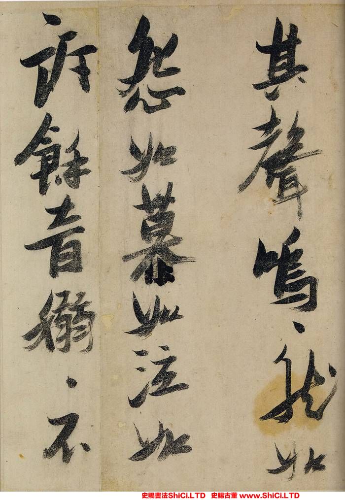 ﻿張瑞圖《行草前赤壁賦》書法字帖欣賞（共20張圖片）