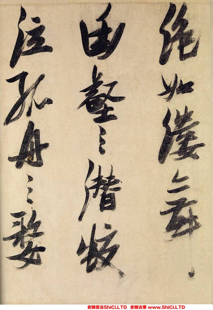 ﻿張瑞圖《行草前赤壁賦》書法字帖欣賞（共20張圖片）