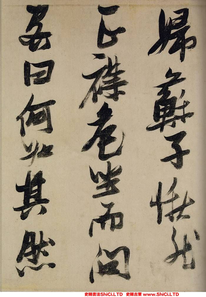 ﻿張瑞圖《行草前赤壁賦》書法字帖欣賞（共20張圖片）