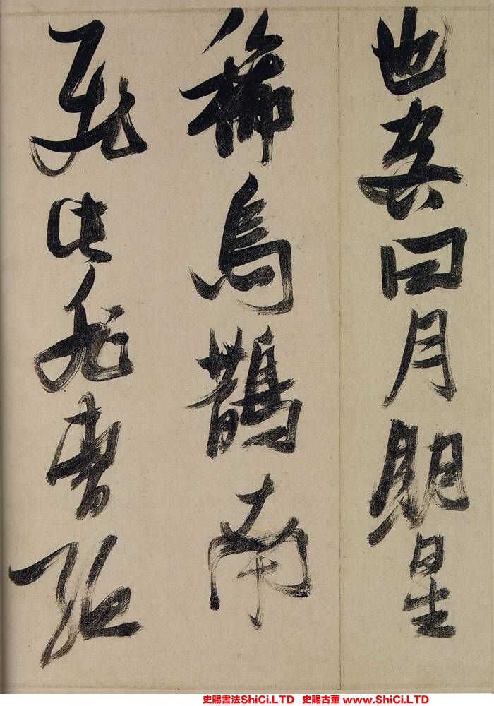 ﻿張瑞圖《行草前赤壁賦》書法字帖欣賞（共20張圖片）