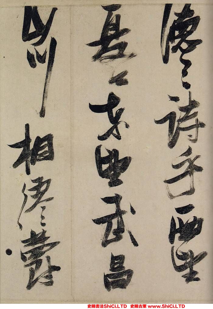 ﻿張瑞圖《行草前赤壁賦》書法字帖欣賞（共20張圖片）