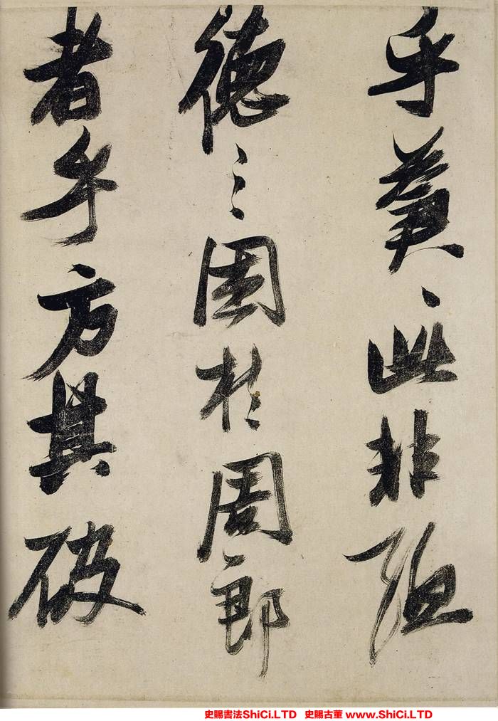 ﻿張瑞圖《行草前赤壁賦》書法字帖欣賞（共20張圖片）