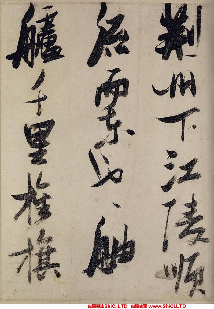 ﻿張瑞圖《行草前赤壁賦》書法字帖欣賞（共20張圖片）