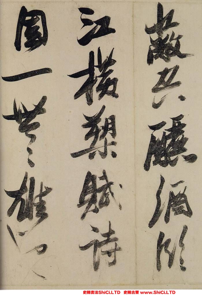 ﻿張瑞圖《行草前赤壁賦》書法字帖欣賞（共20張圖片）