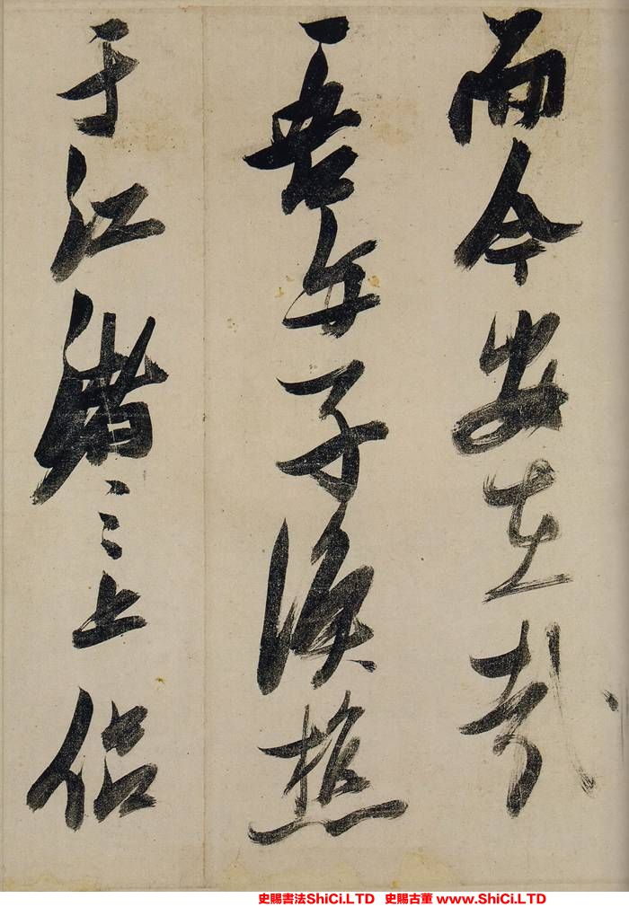 ﻿張瑞圖《行草前赤壁賦》書法字帖欣賞（共20張圖片）