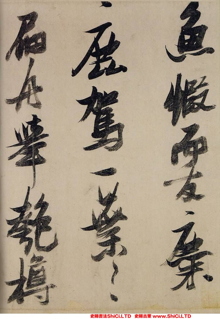 ﻿張瑞圖《行草前赤壁賦》書法字帖欣賞（共20張圖片）