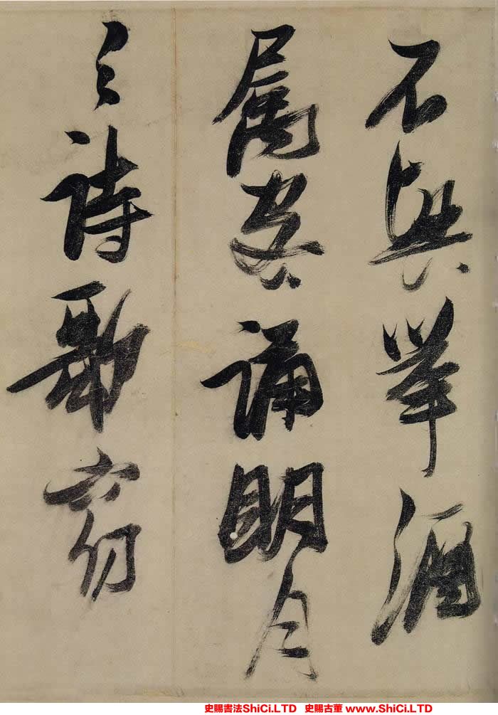 ﻿張瑞圖《行草前赤壁賦》書法字帖欣賞（共20張圖片）