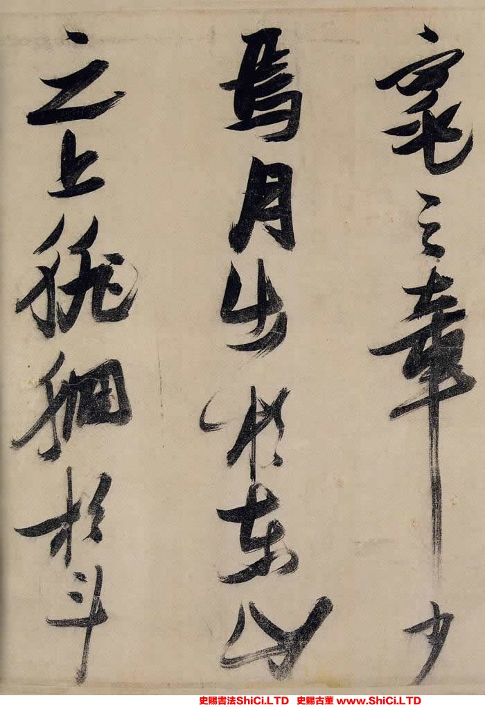 ﻿張瑞圖《行草前赤壁賦》書法字帖欣賞（共20張圖片）