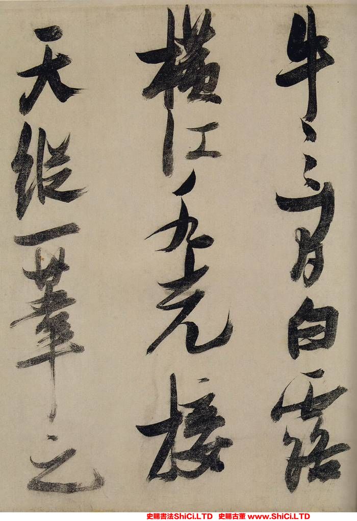 ﻿張瑞圖《行草前赤壁賦》書法字帖欣賞（共20張圖片）