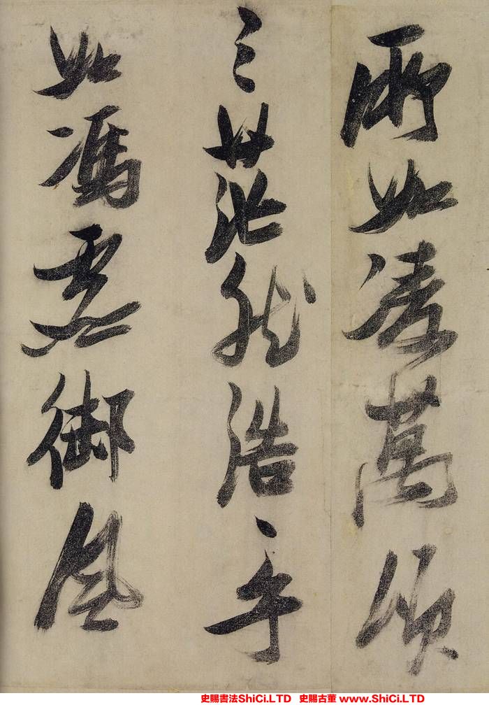 ﻿張瑞圖《行草前赤壁賦》書法字帖欣賞（共20張圖片）