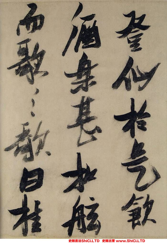 ﻿張瑞圖《行草前赤壁賦》書法字帖欣賞（共20張圖片）