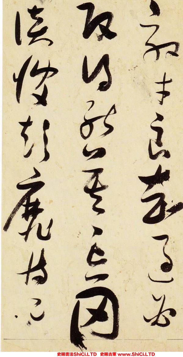 ﻿張瑞圖《草書千字文》書法字帖欣賞（共20張圖片）