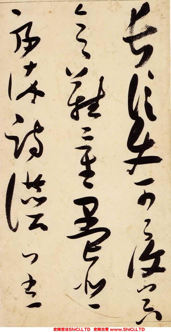 ﻿張瑞圖《草書千字文》書法字帖欣賞（共20張圖片）