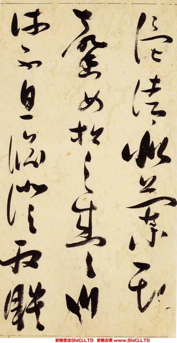 ﻿張瑞圖《草書千字文》書法字帖欣賞（共20張圖片）