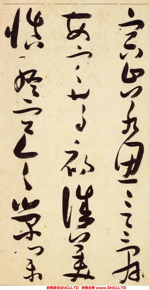 ﻿張瑞圖《草書千字文》書法字帖欣賞（共20張圖片）