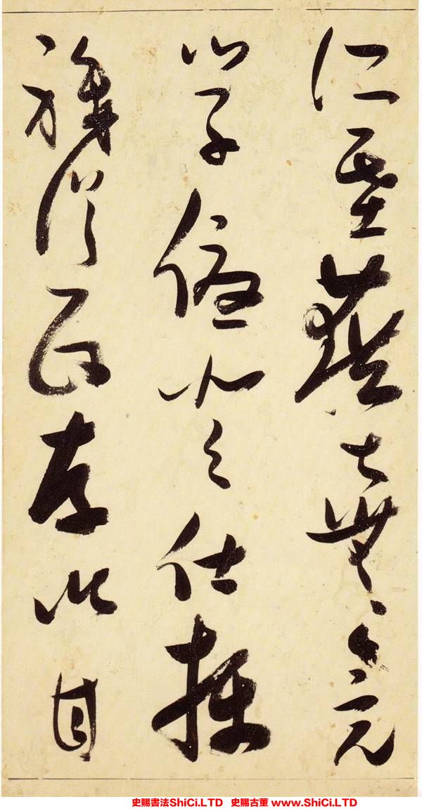 ﻿張瑞圖《草書千字文》書法字帖欣賞（共20張圖片）