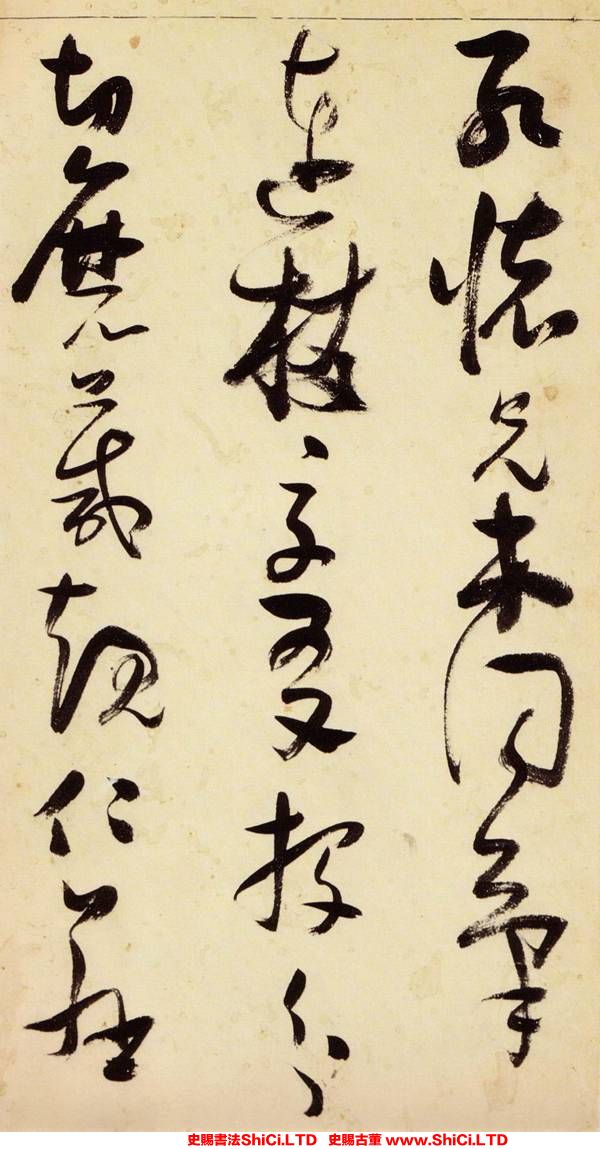 ﻿張瑞圖《草書千字文》書法字帖欣賞（共20張圖片）