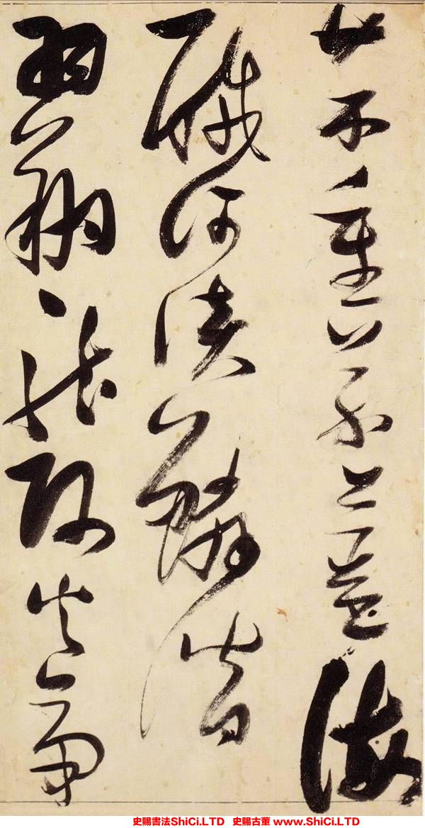 ﻿張瑞圖《草書千字文》書法字帖欣賞（共20張圖片）