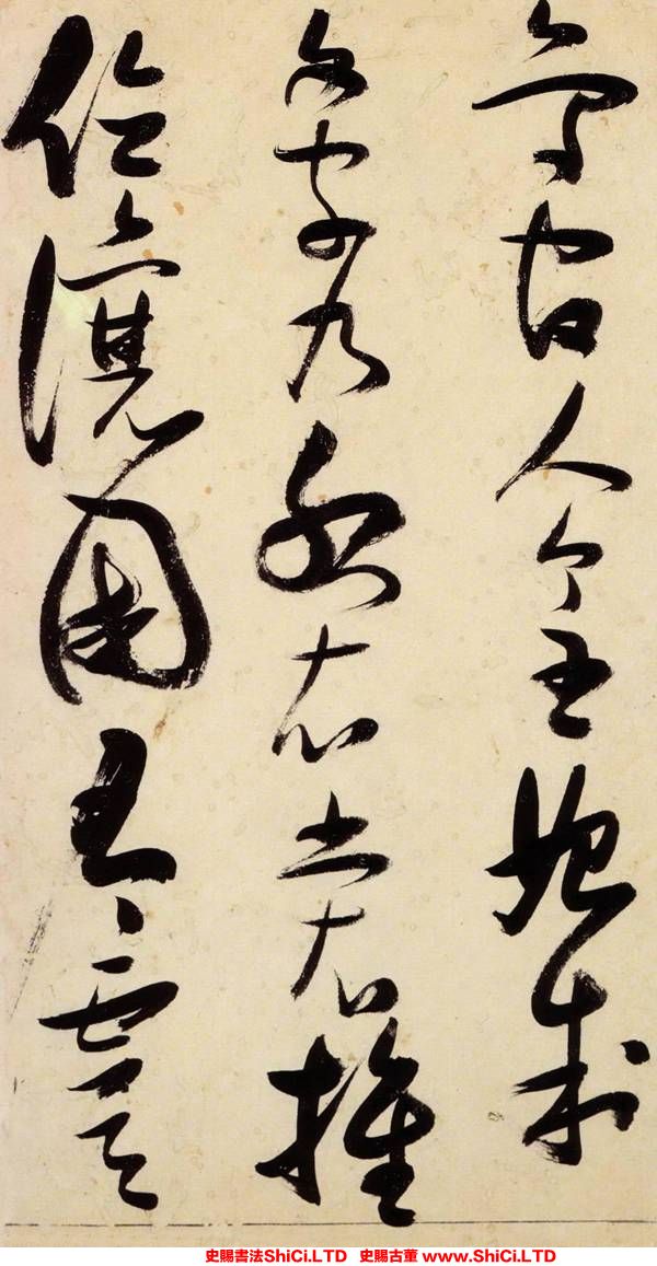 ﻿張瑞圖《草書千字文》書法字帖欣賞（共20張圖片）