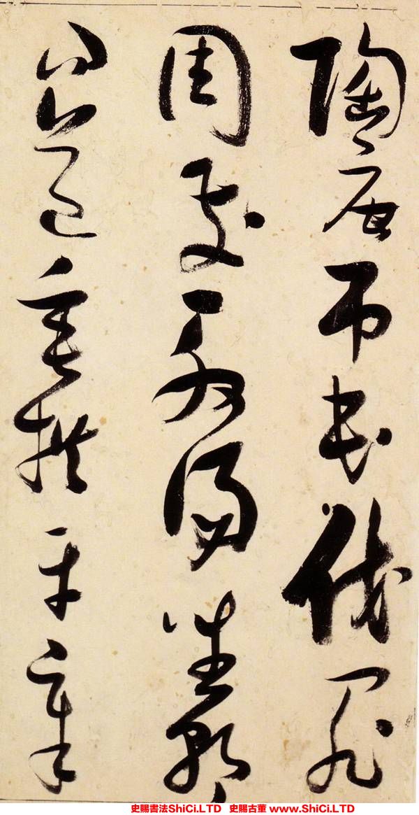 ﻿張瑞圖《草書千字文》書法字帖欣賞（共20張圖片）