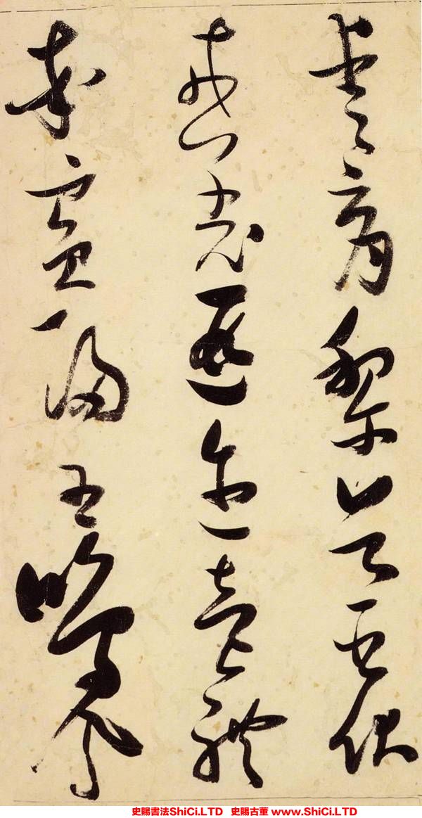 ﻿張瑞圖《草書千字文》書法字帖欣賞（共20張圖片）