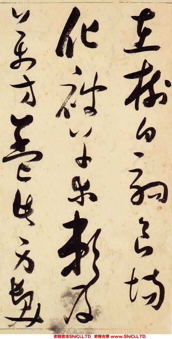 ﻿張瑞圖《草書千字文》書法字帖欣賞（共20張圖片）