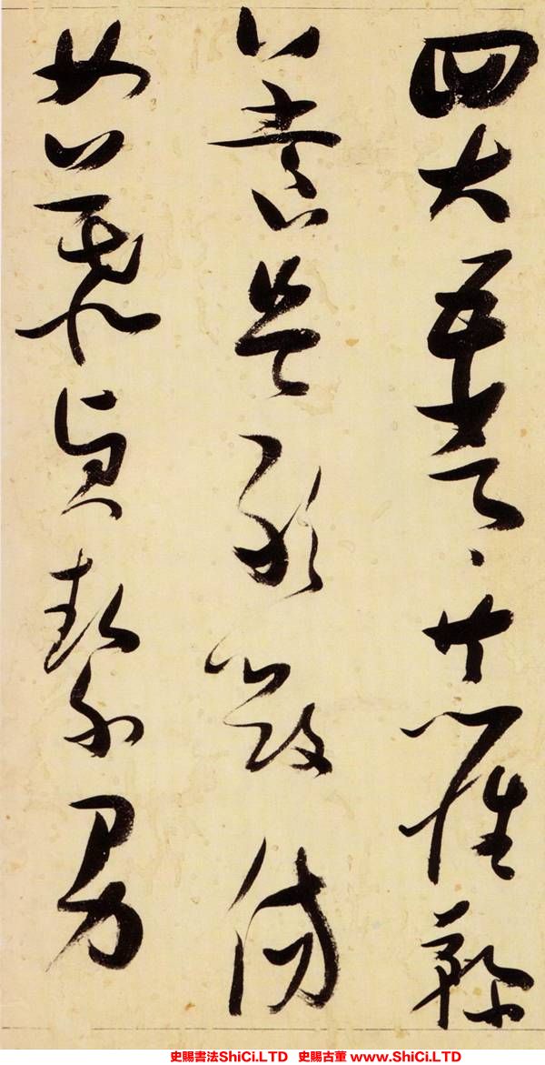 ﻿張瑞圖《草書千字文》書法字帖欣賞（共20張圖片）