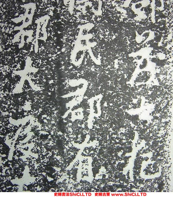 ﻿張瑞圖《衛民祠碑》書法字帖圖片（共20張圖片）