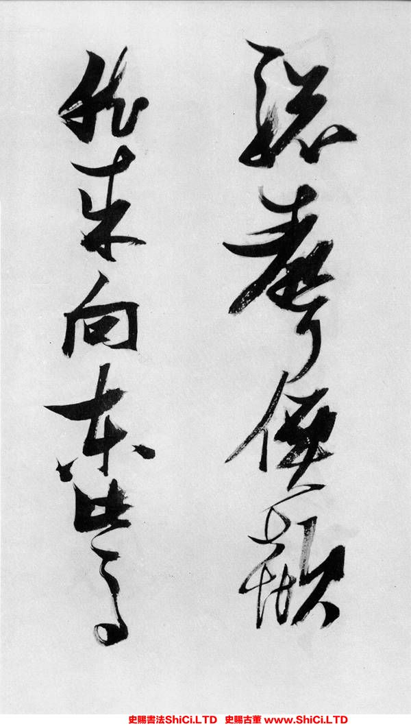 ﻿張瑞圖《鄧公驄馬行》書法字帖真跡（共20張圖片）