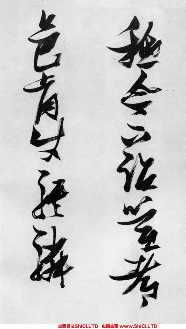 ﻿張瑞圖《鄧公驄馬行》書法字帖真跡（共20張圖片）