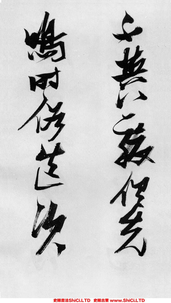 ﻿張瑞圖《鄧公驄馬行》書法字帖真跡（共20張圖片）