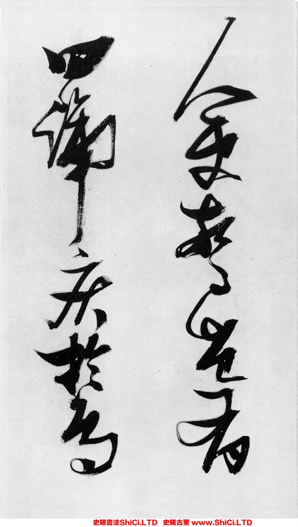 ﻿張瑞圖《鄧公驄馬行》書法字帖真跡（共20張圖片）