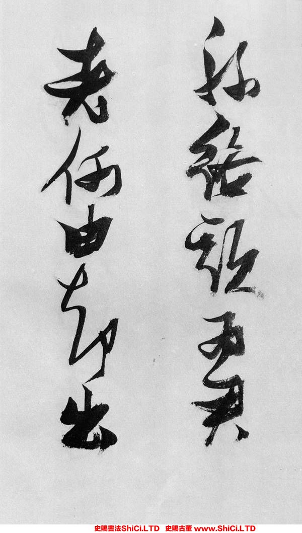 ﻿張瑞圖《鄧公驄馬行》書法字帖真跡（共20張圖片）