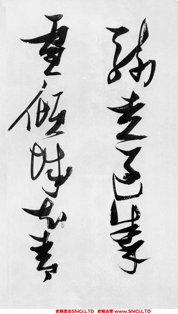 ﻿張瑞圖《鄧公驄馬行》書法字帖真跡（共20張圖片）