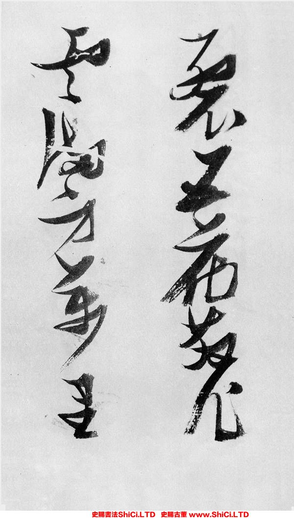 ﻿張瑞圖《鄧公驄馬行》書法字帖真跡（共20張圖片）