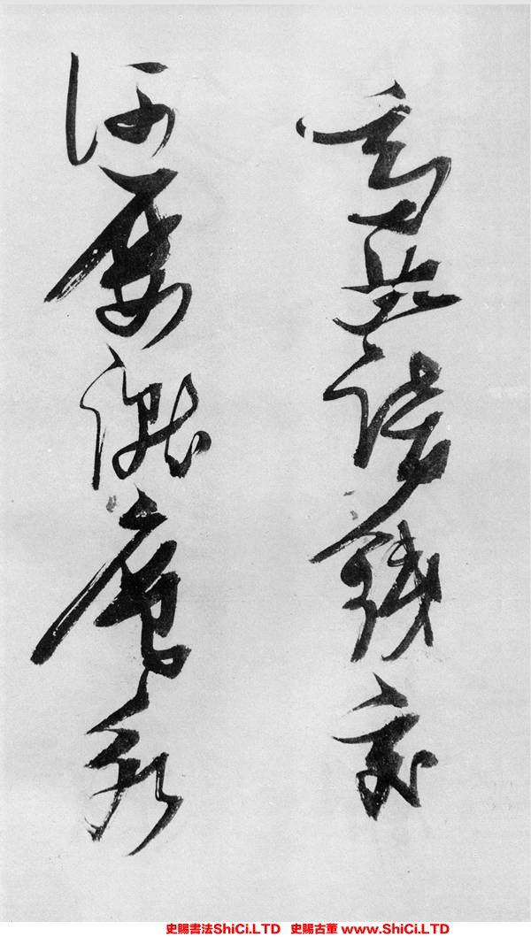 ﻿張瑞圖《鄧公驄馬行》書法字帖真跡（共20張圖片）