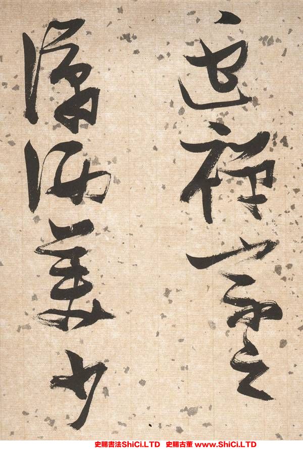 ﻿張瑞圖《杜甫飲中八仙歌》書法鑒賞（共20張圖片）