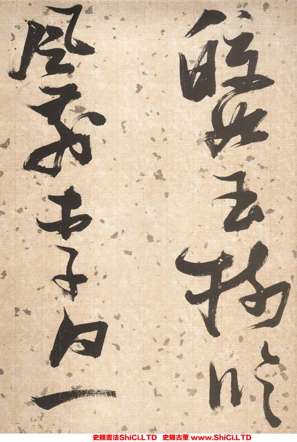 ﻿張瑞圖《杜甫飲中八仙歌》書法鑒賞（共20張圖片）