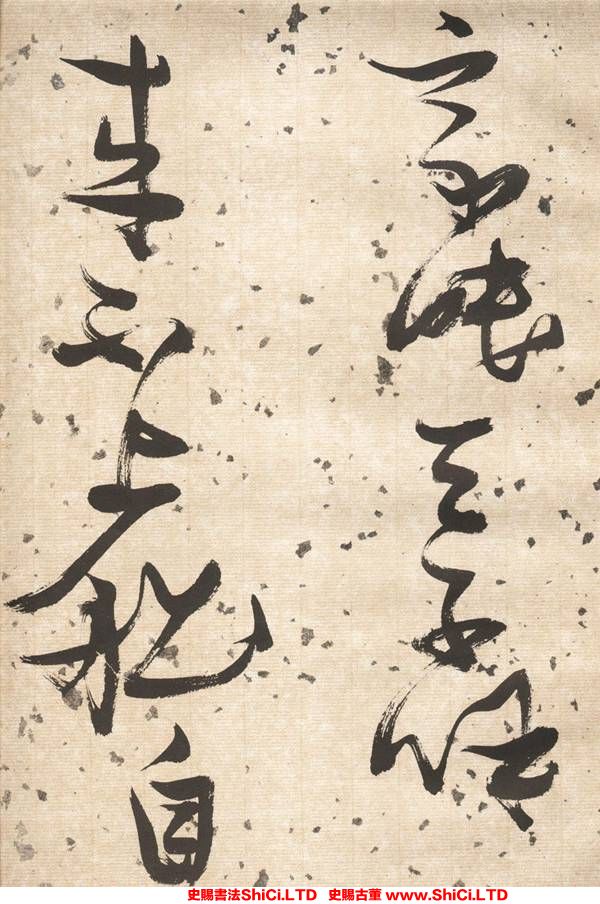 ﻿張瑞圖《杜甫飲中八仙歌》書法鑒賞（共20張圖片）