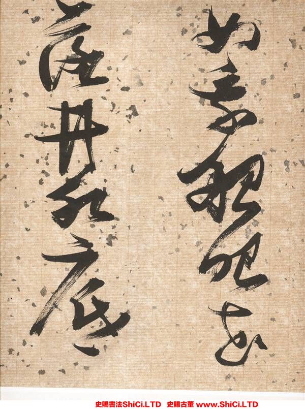 ﻿張瑞圖《杜甫飲中八仙歌》書法鑒賞（共20張圖片）