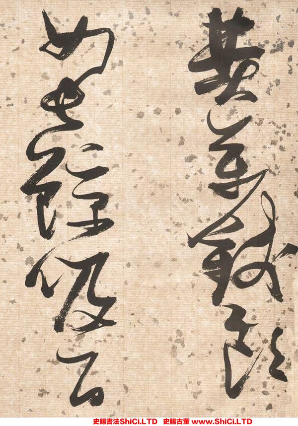 ﻿張瑞圖《杜甫飲中八仙歌》書法鑒賞（共20張圖片）