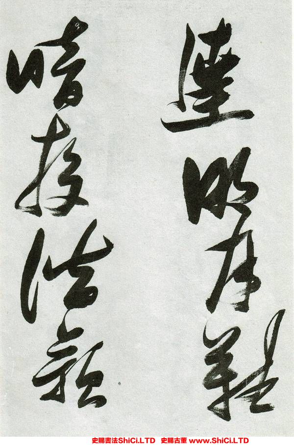 ﻿張瑞圖《草書郭璞遊仙詩》書法真跡（共20張圖片）