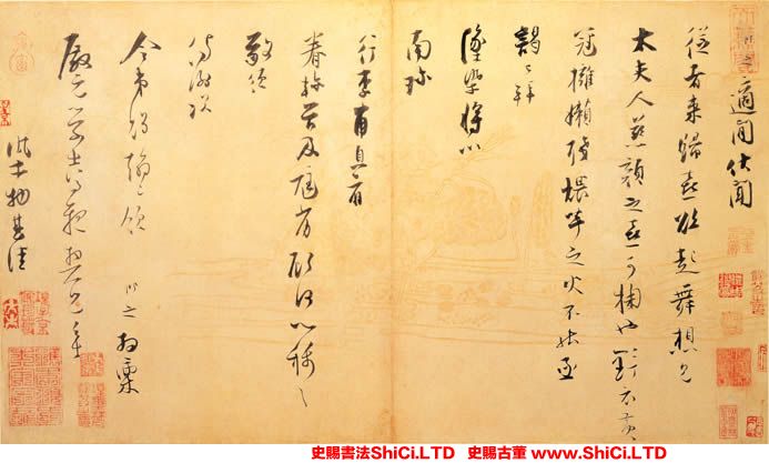 ﻿張即之《致殿元學士尺牘》書法真跡