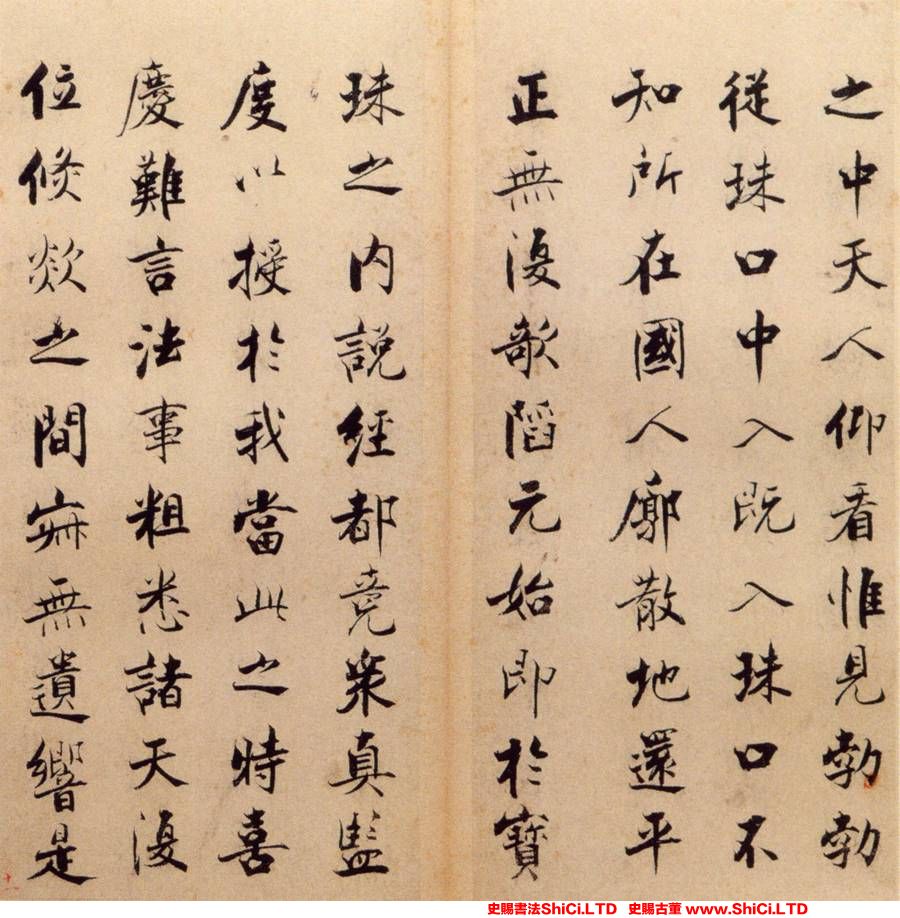﻿張即之《度人經帖》書法字帖欣賞（共20張圖片）
