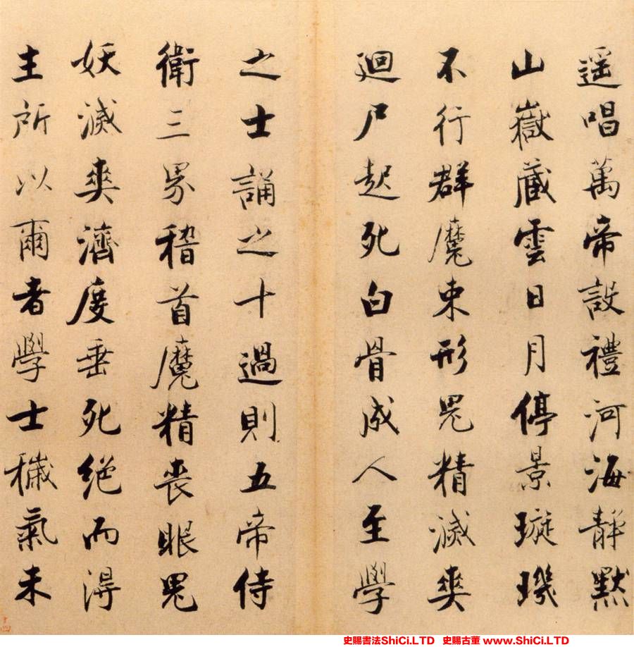 ﻿張即之《度人經帖》書法字帖欣賞（共20張圖片）