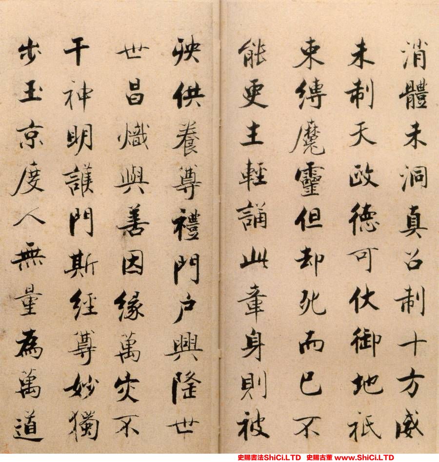 ﻿張即之《度人經帖》書法字帖欣賞（共20張圖片）