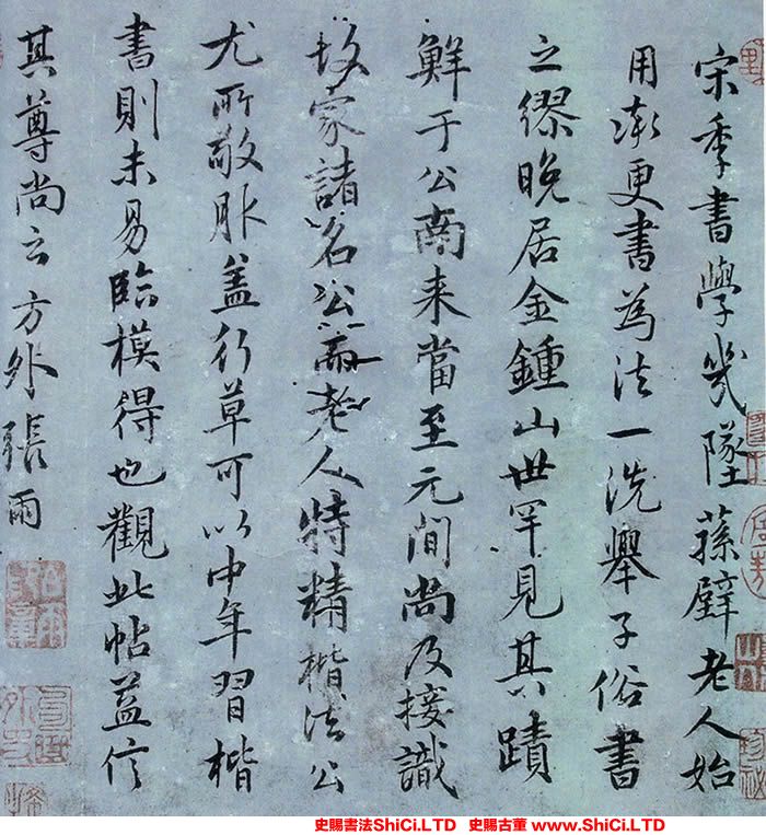 ﻿張雨《跋金應桂書帖》書法鑒賞