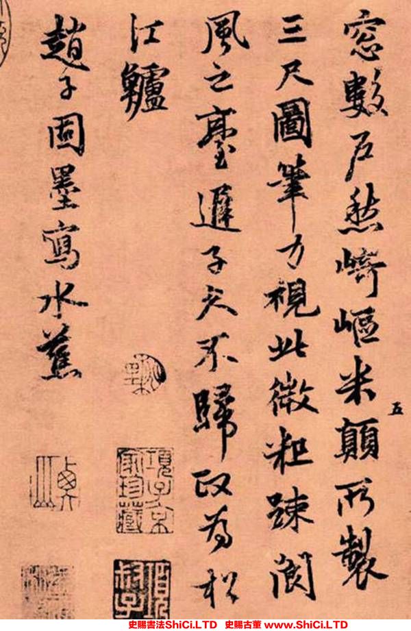 ﻿張雨《自書雜詩冊》書法欣賞（共20張圖片）