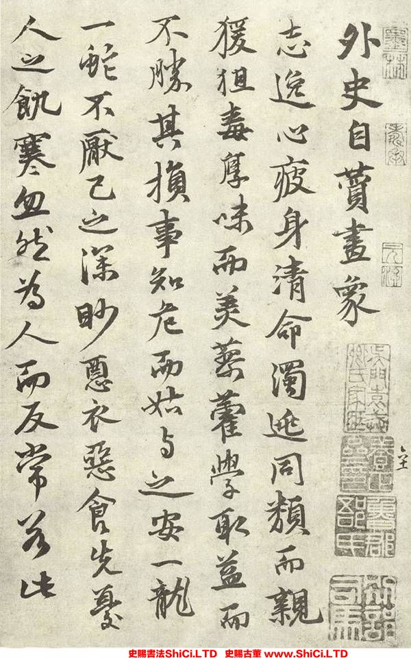 ﻿張雨《自書雜詩冊》書法欣賞（共20張圖片）