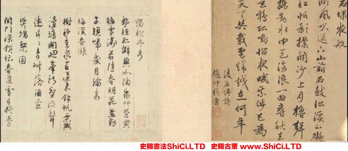 ﻿趙雍《彰南八詠詩》書法作品欣賞（共6張圖片）